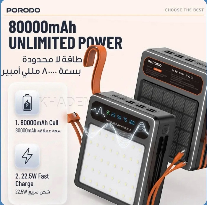 پاور بانک خورشیدی مارک PRODO 80000mAh